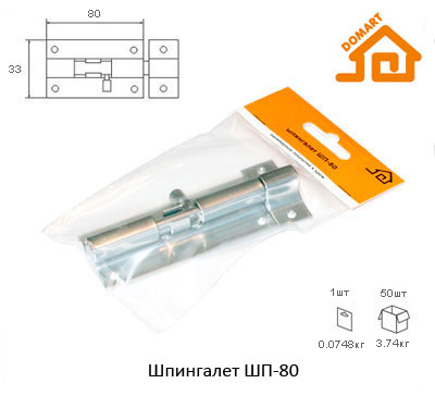 Шпингалет Домарт ШП-80 (хром)