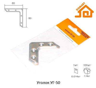 Уголок Домарт УГ-50 (хром)