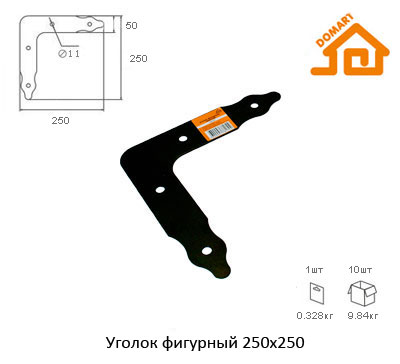 Уголок фигурный Домарт 250*250 (черный)