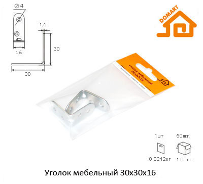 Уголок мебельный Домарт 30*30*16 (компл. 2шт) (б/п)