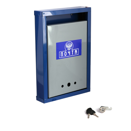 Ящик почтовый металлический с замком "ГЕРБ"