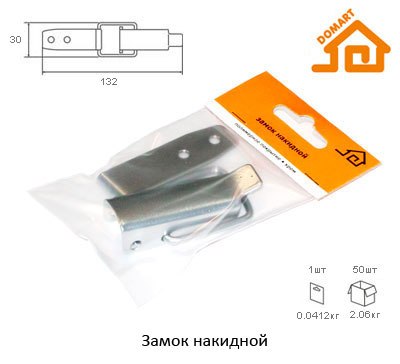 Замок накидной Домарт (хром)