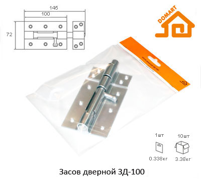 Засов дверной Домарт ЗД-100 (черный)