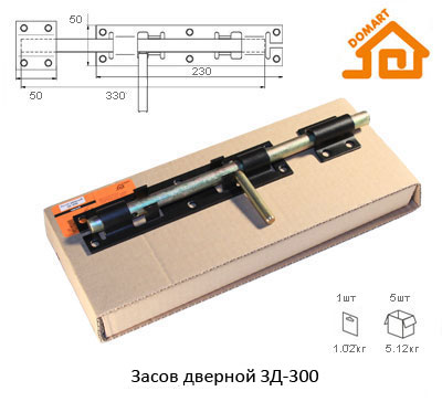 Засов дверной Домарт ЗД-300 (серый металик)