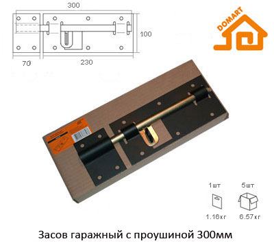 Засов гаражный с проушиной Домарт 300мм (серый металик)