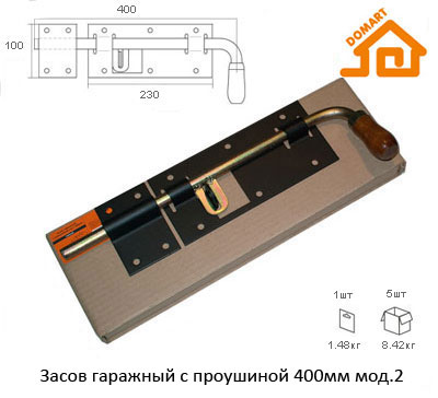 Засов гаражный с проушиной Домарт 400мм мод.2 (серый металик)
