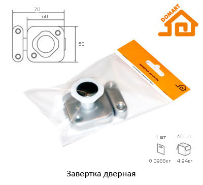 Завертка дверная Домарт (хром)