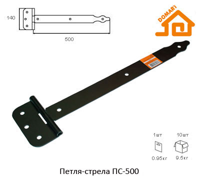 Петля-стрела Домарт ПС-500 (черный)