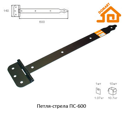 Петля-стрела Домарт ПС-600 (черный)