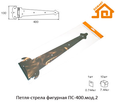 Петля-стрела фигурная Домарт ПС-400 мод.2 (черный)