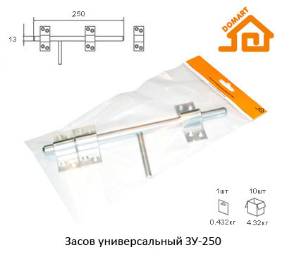 Засов универсальный Домарт ЗУ-250 (хром)